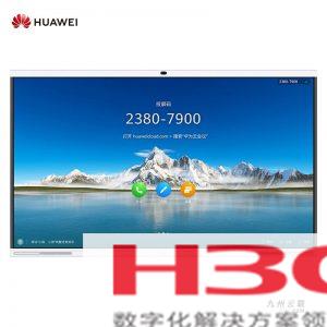 华为（HUAWEI）企业智慧屏IdeaHub Pro 86英寸 4K高清视频会议智能会议大屏平板 远程协作白板 配挂墙支架