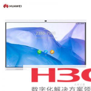 华为（HUAWEI）企业智慧屏IdeaHub S 65英寸 视频会议设备 会议大屏平板 远程协作白板 配挂墙支架
