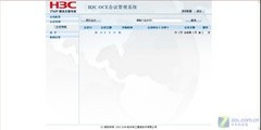 功能强大 H3C 30-16路由配置界面介绍 