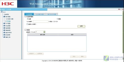 功能强大 H3C 30-16路由配置界面介绍 